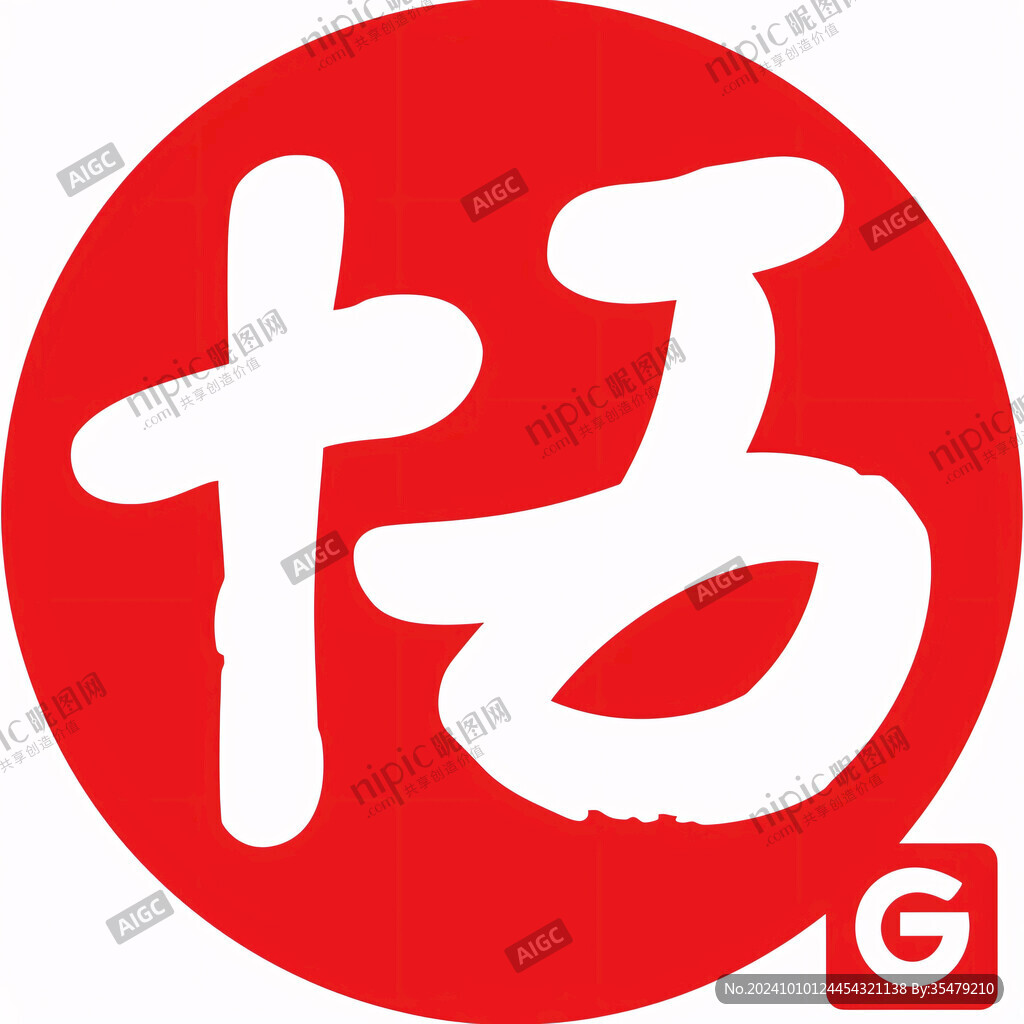 吉字公司logo