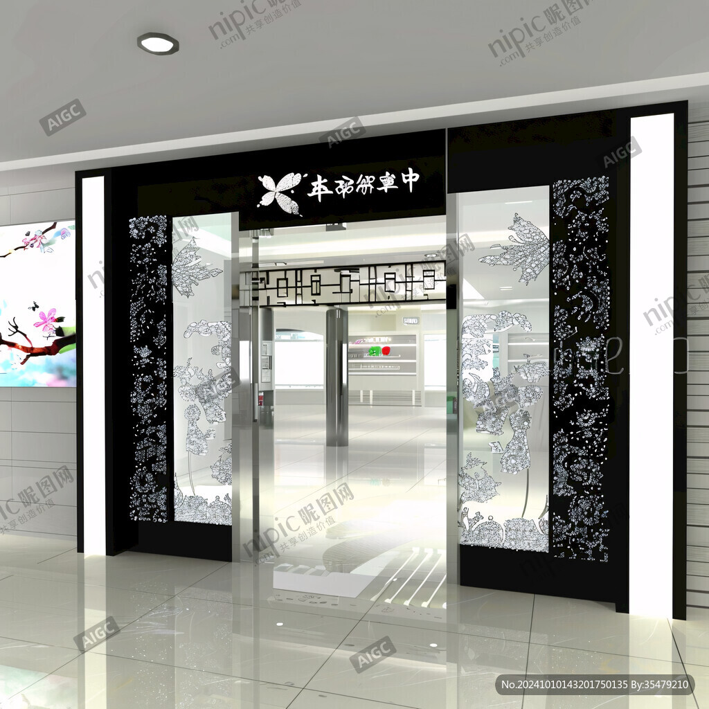 美容店门头设计