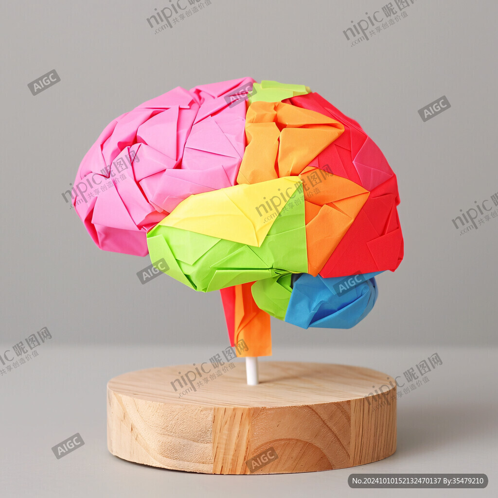 3d大脑