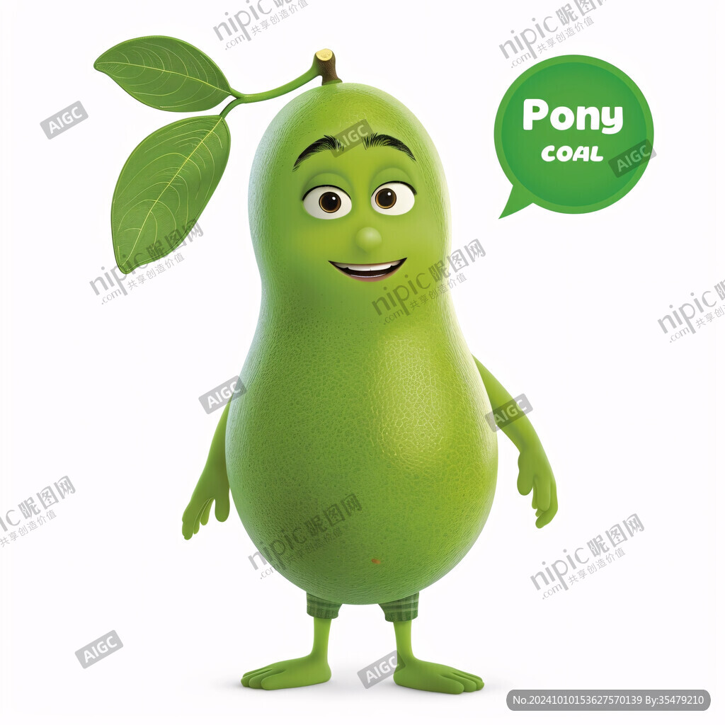 绿豆卡通插画