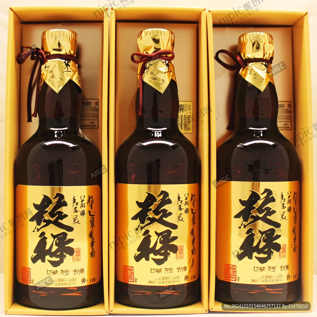 老醋全家福