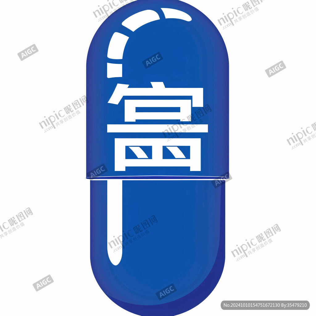 胶囊标志制药logo