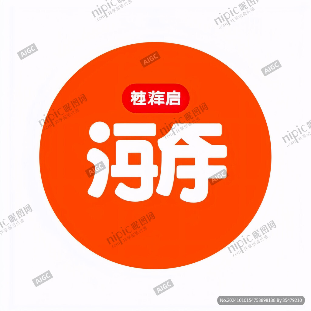 橙色包子logo