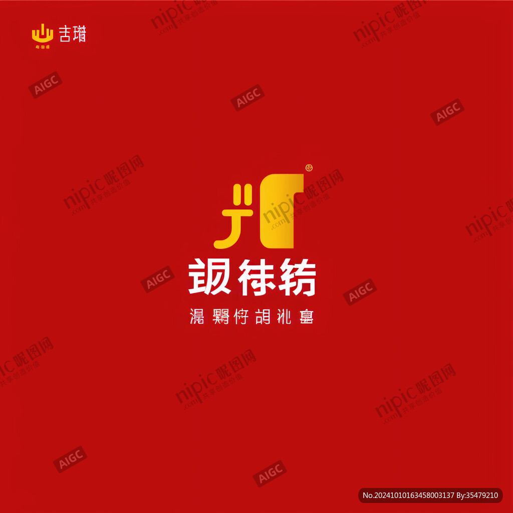 增肌粉logo商标