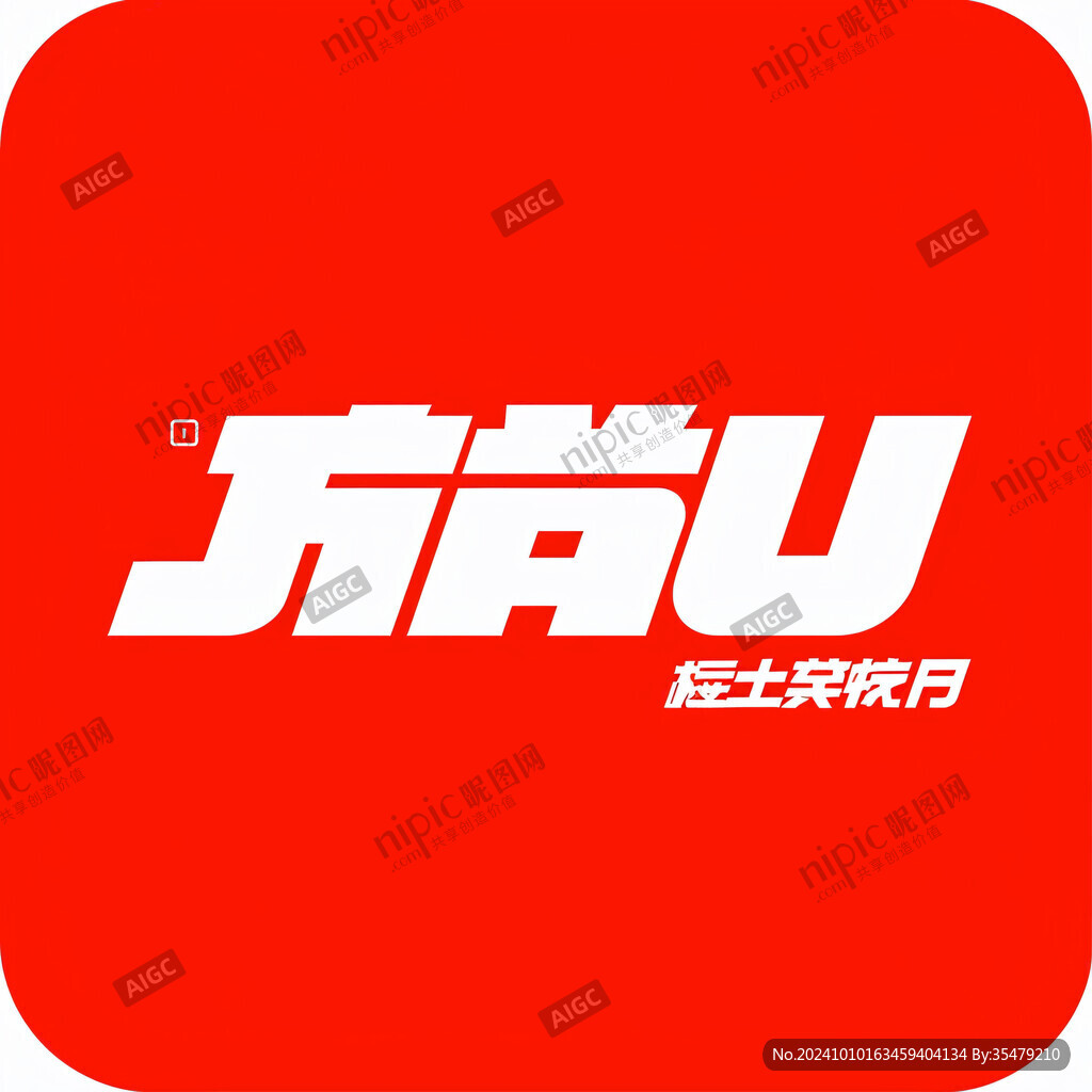 uj公司企业logo