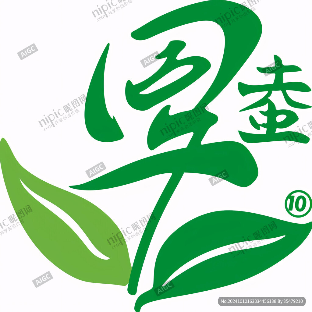 茶叶字体茶叶logo