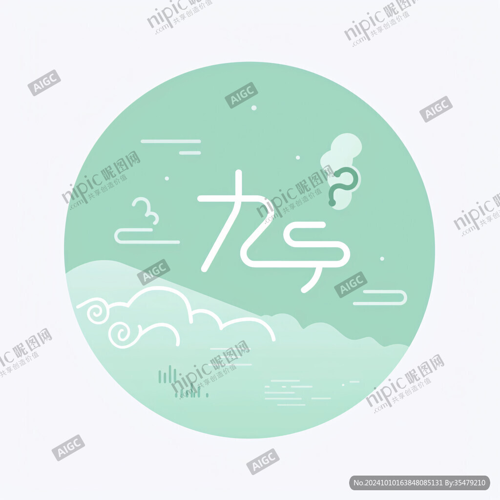 端午节主题圆形字