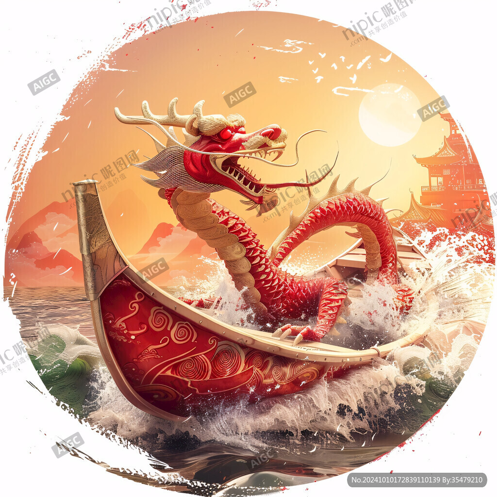 国潮风蛟龙得水