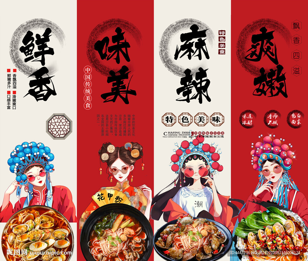 花甲粉