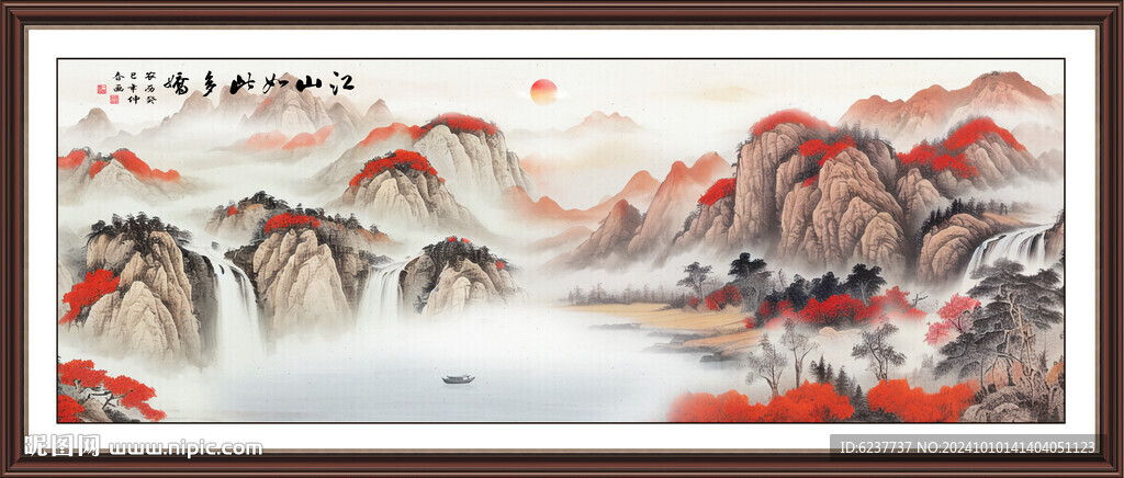 鸿运当头国画