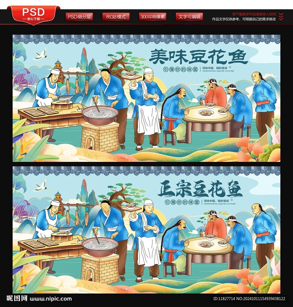 羊肉面