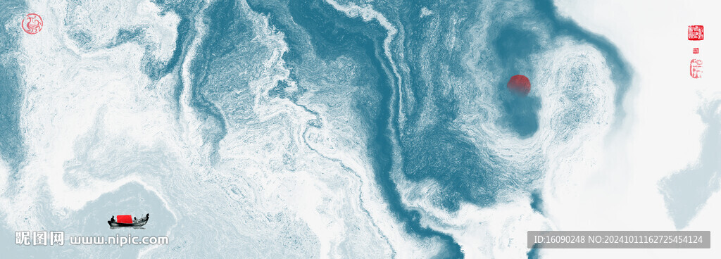 水墨山河