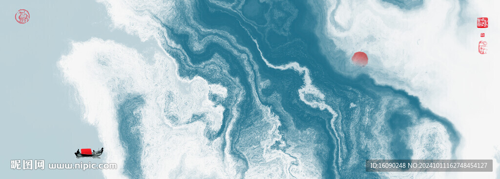 水墨山水
