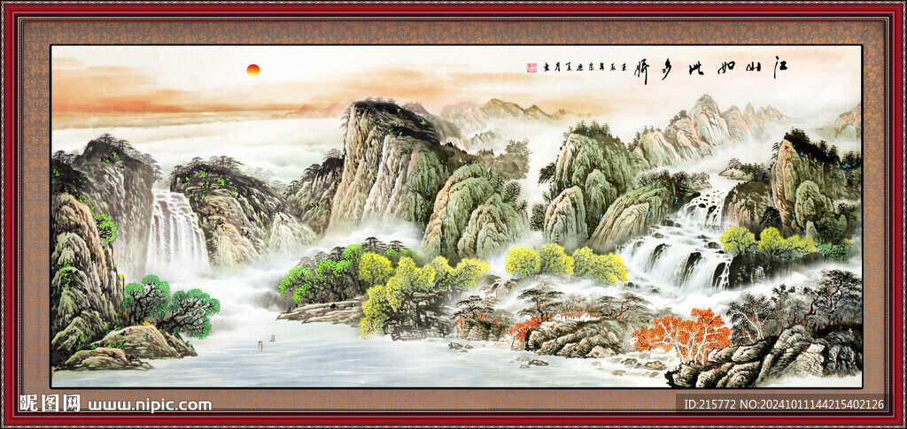 国画山水