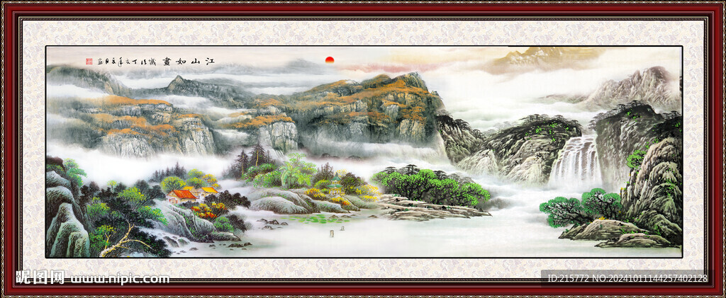 山水画
