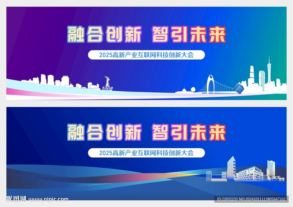 活动背景
