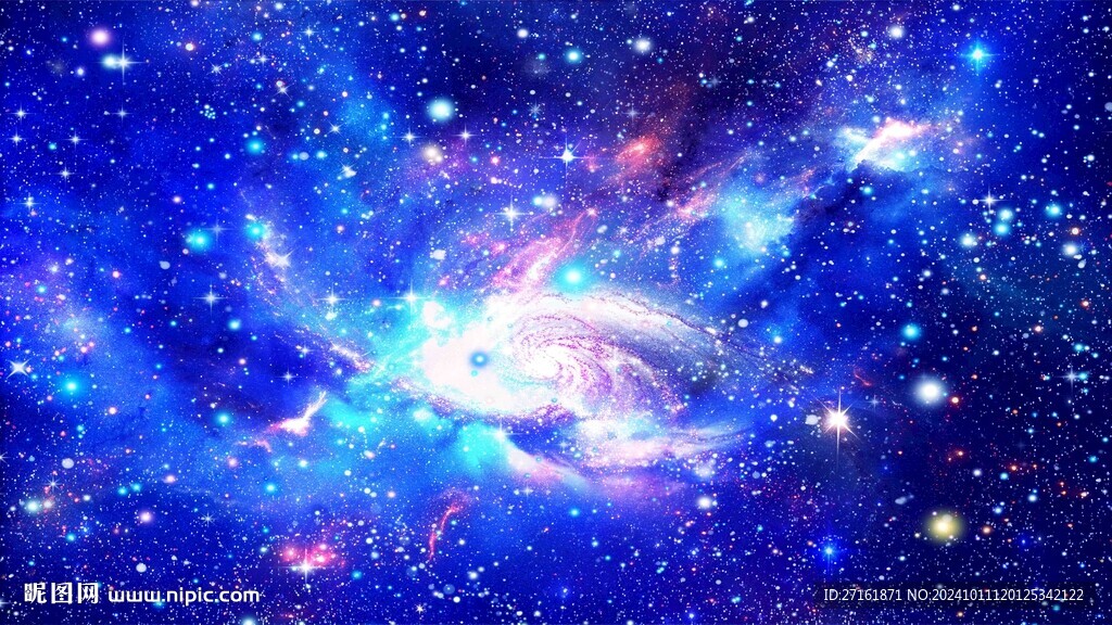 星空顶