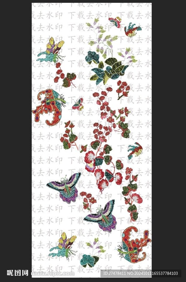 定位花