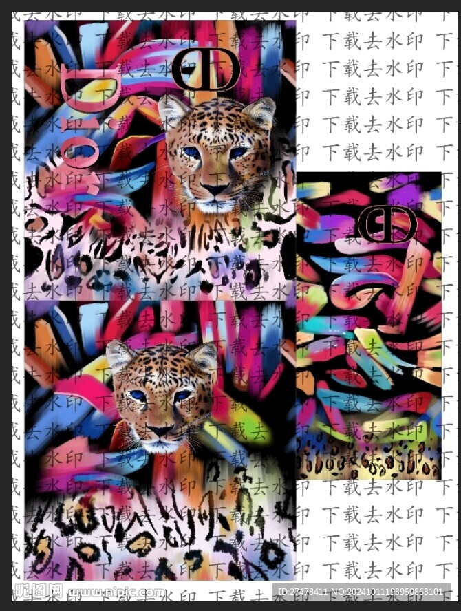 大牌老虎