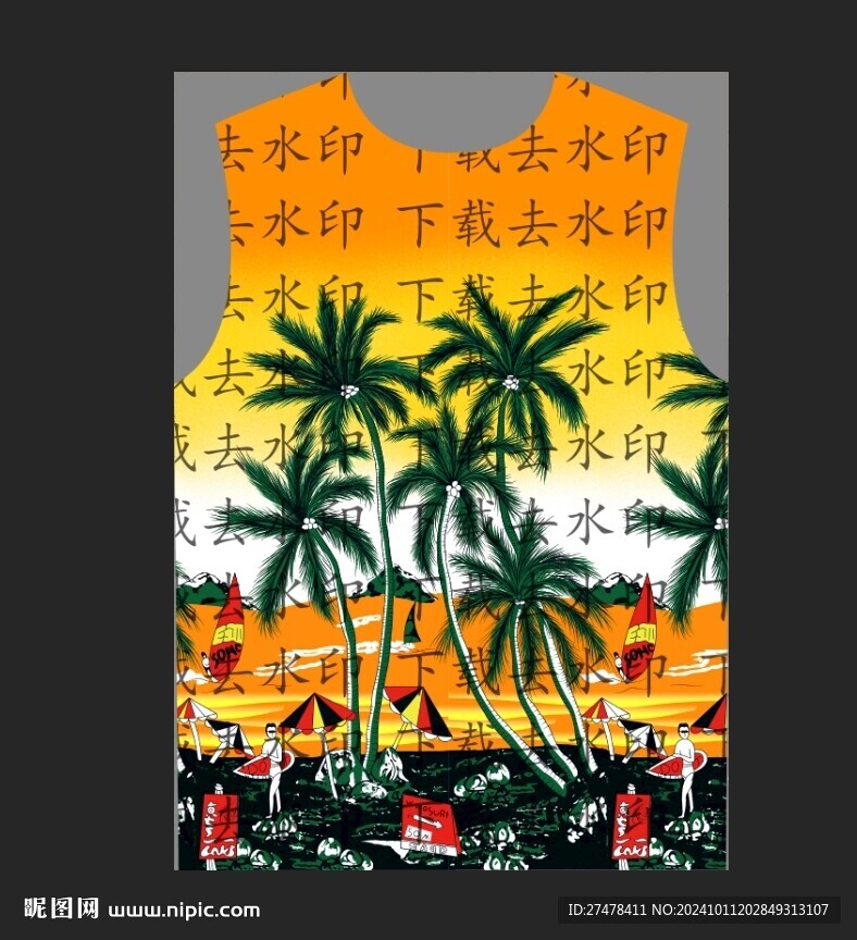 大牌椰树