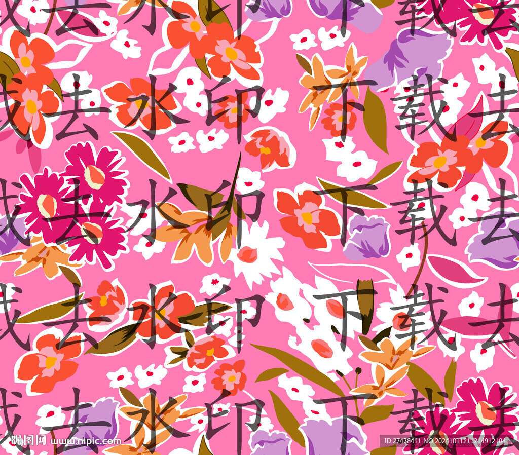 手绘花