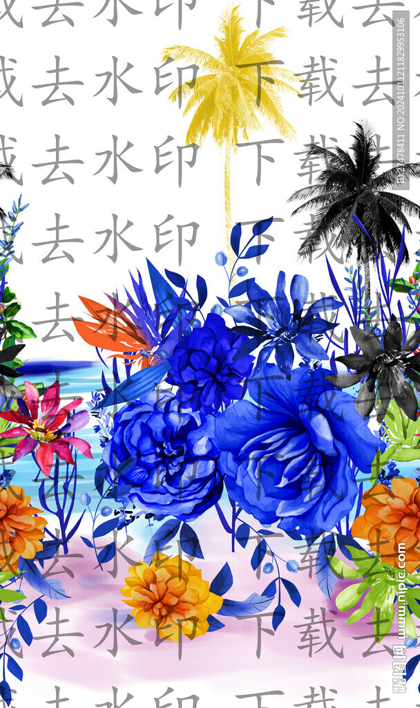 定位花