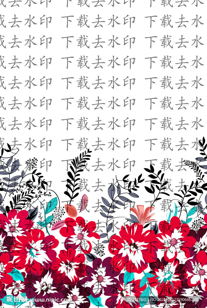定位花