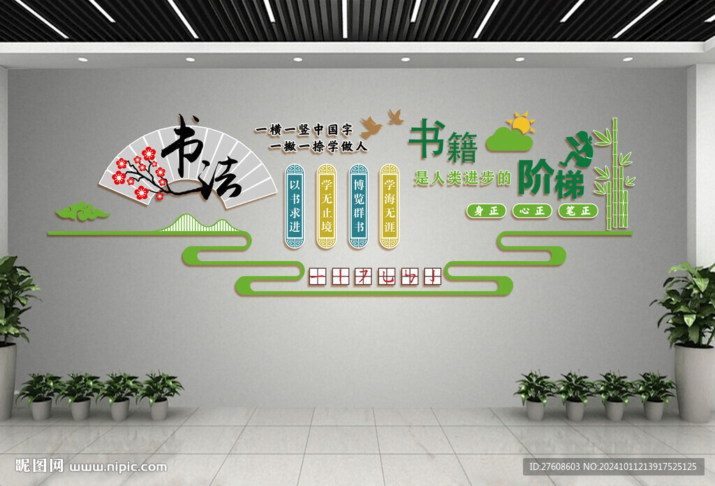 阅读