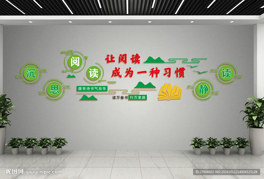 阅读