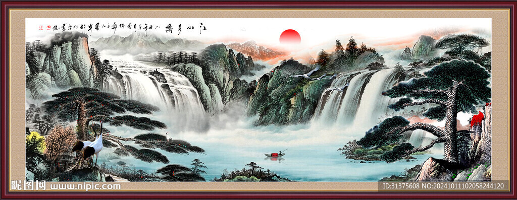 聚宝盆风水画