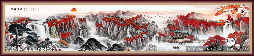 巨幅山水画