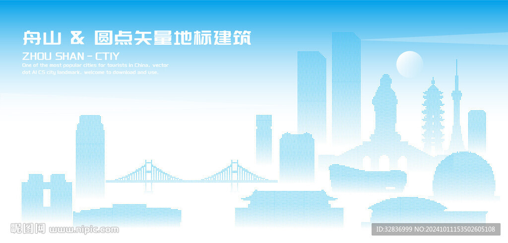 舟山建筑