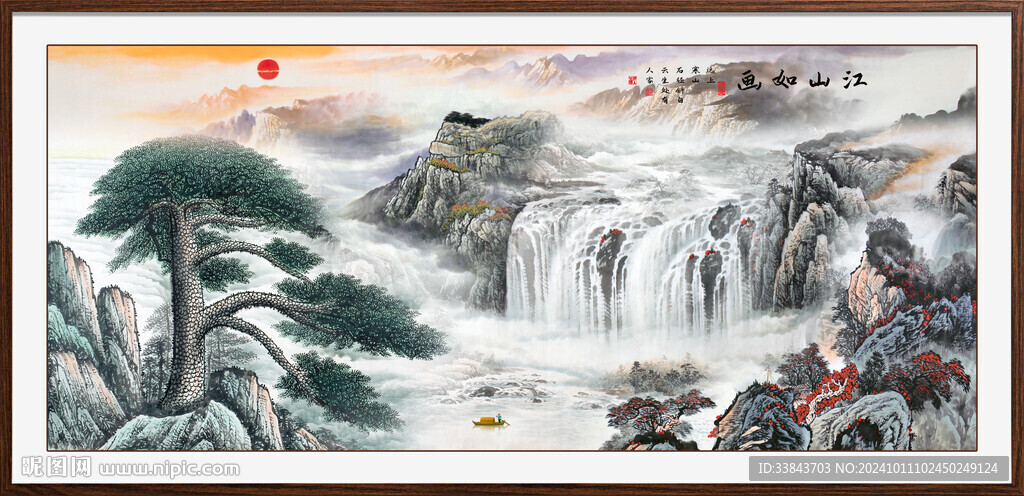 黄山迎客松国画