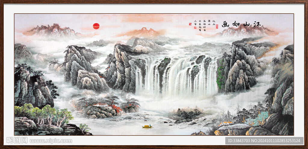 中堂山水画