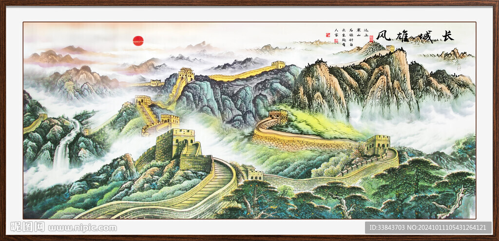 长城装饰画