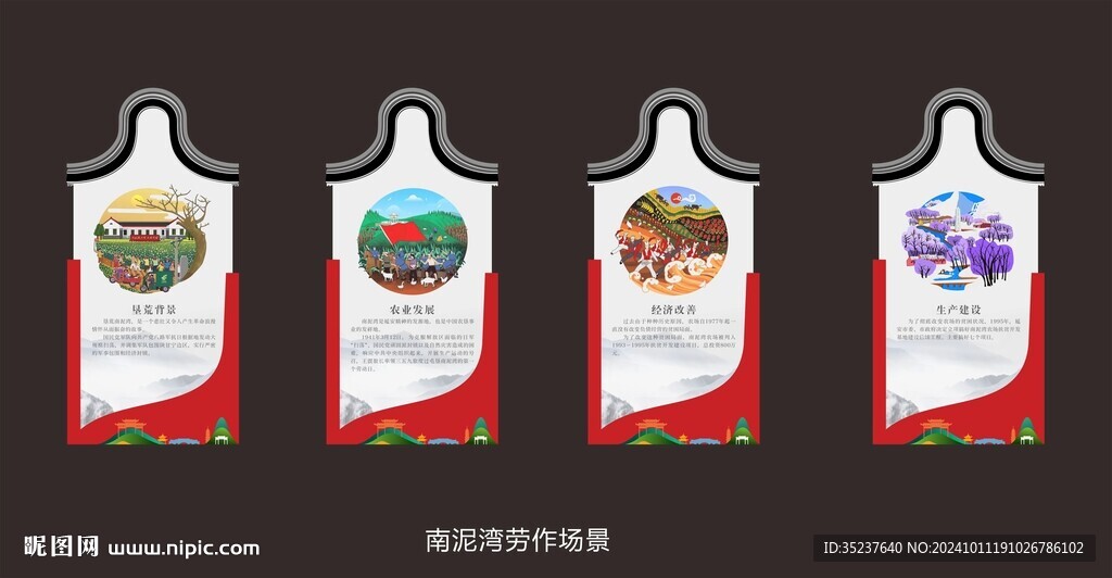 劳动小品
