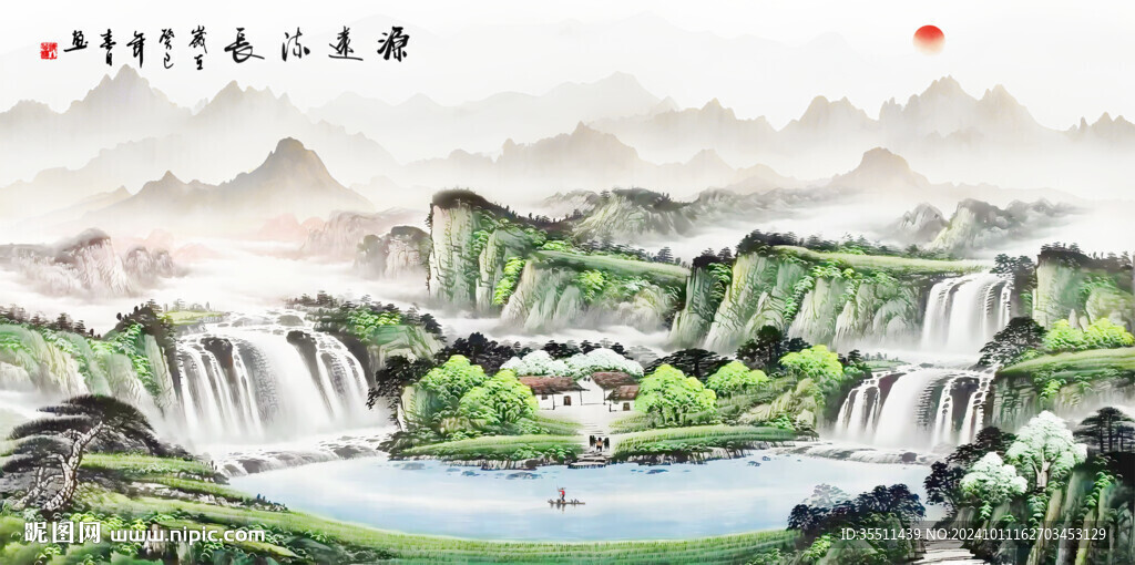 山水画