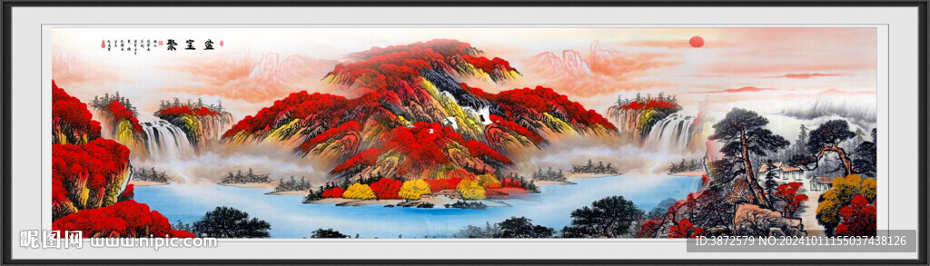 聚宝盆山水画