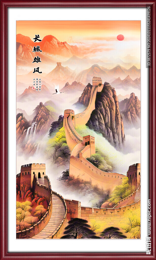 竖幅长城国画