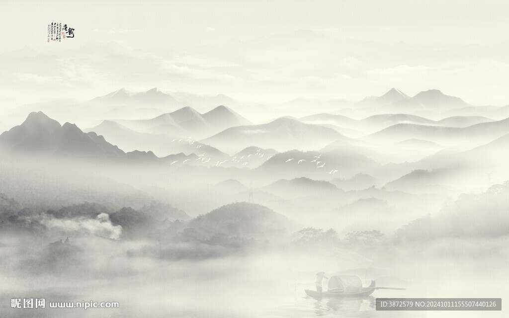 万重山