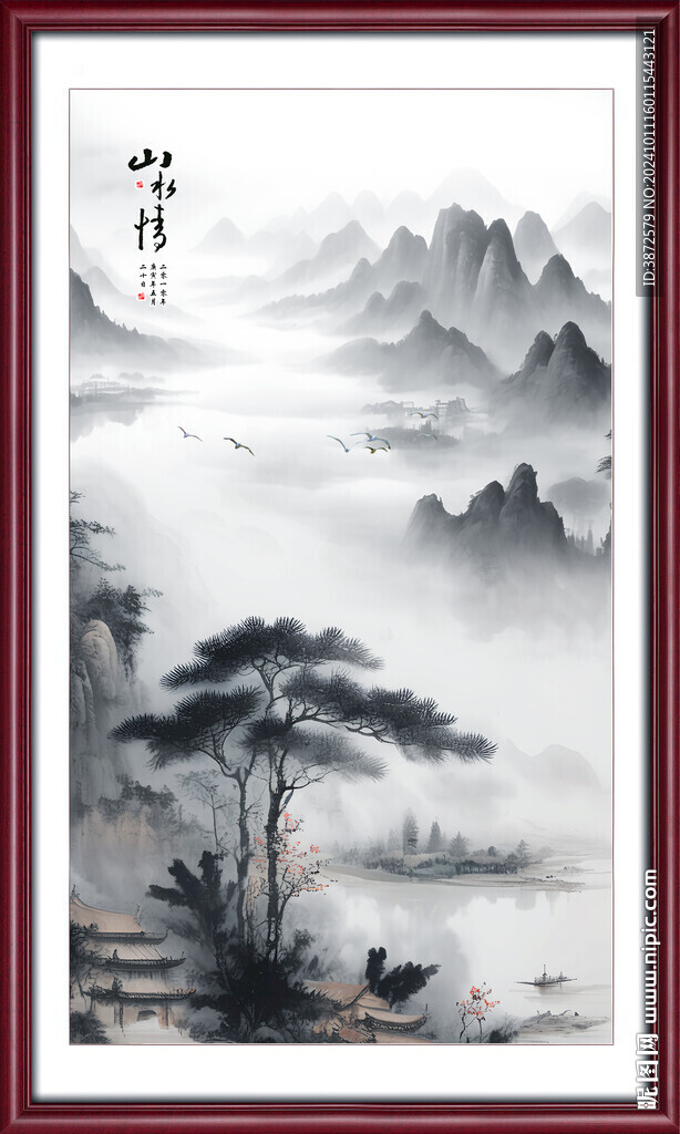 竖幅水墨画