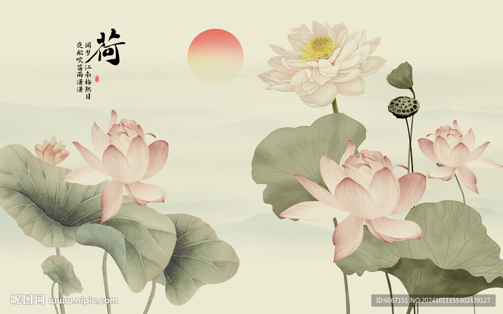 新中式荷花背景墙