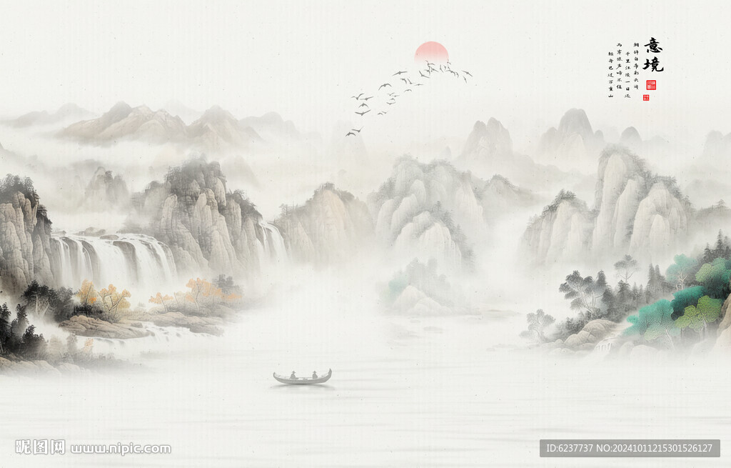 新中式意境山水水墨画