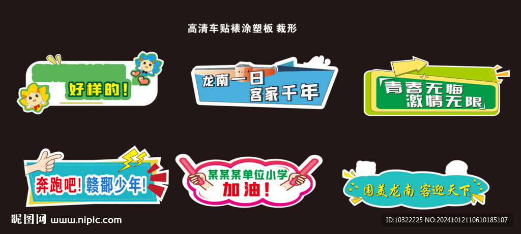 手举牌