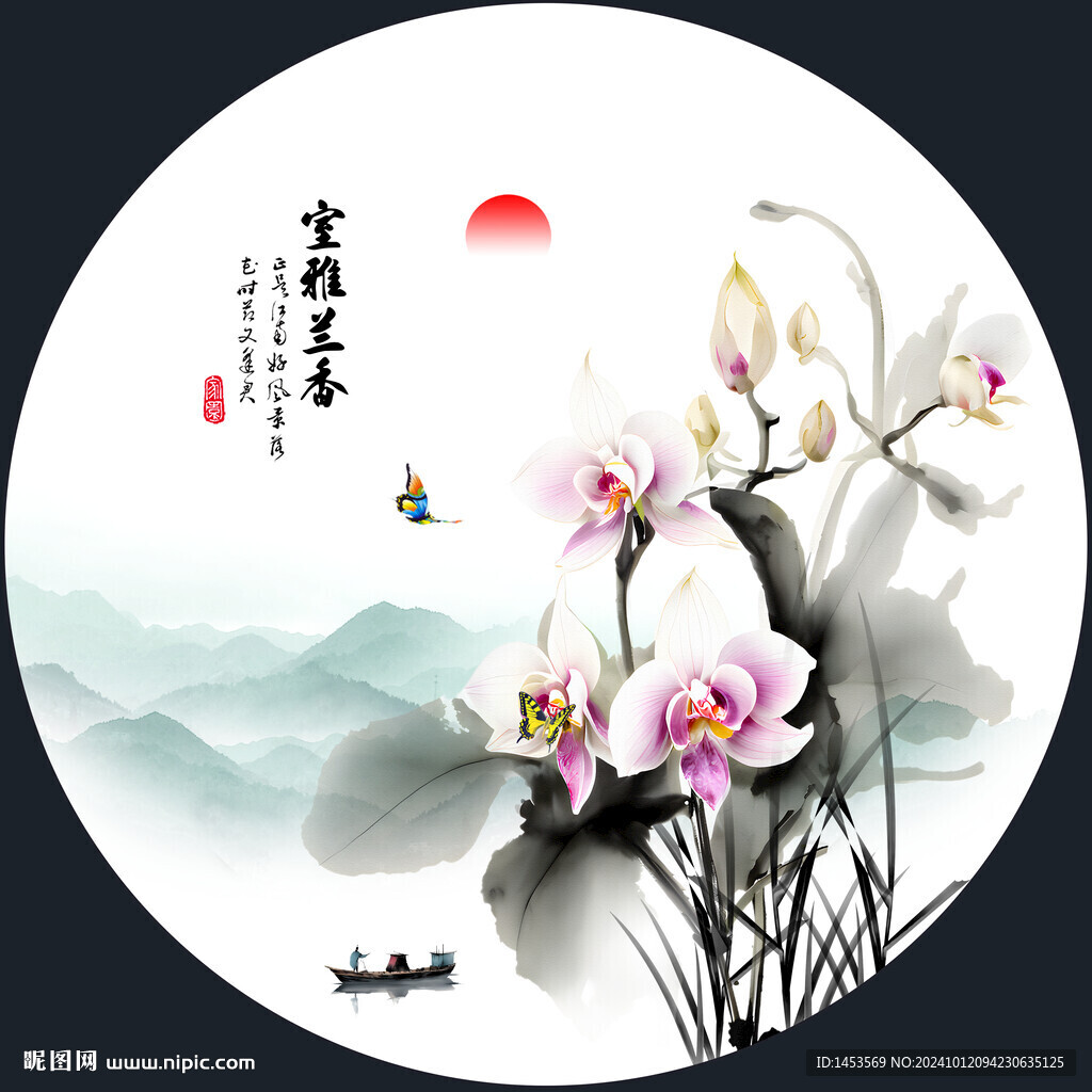 水墨兰花