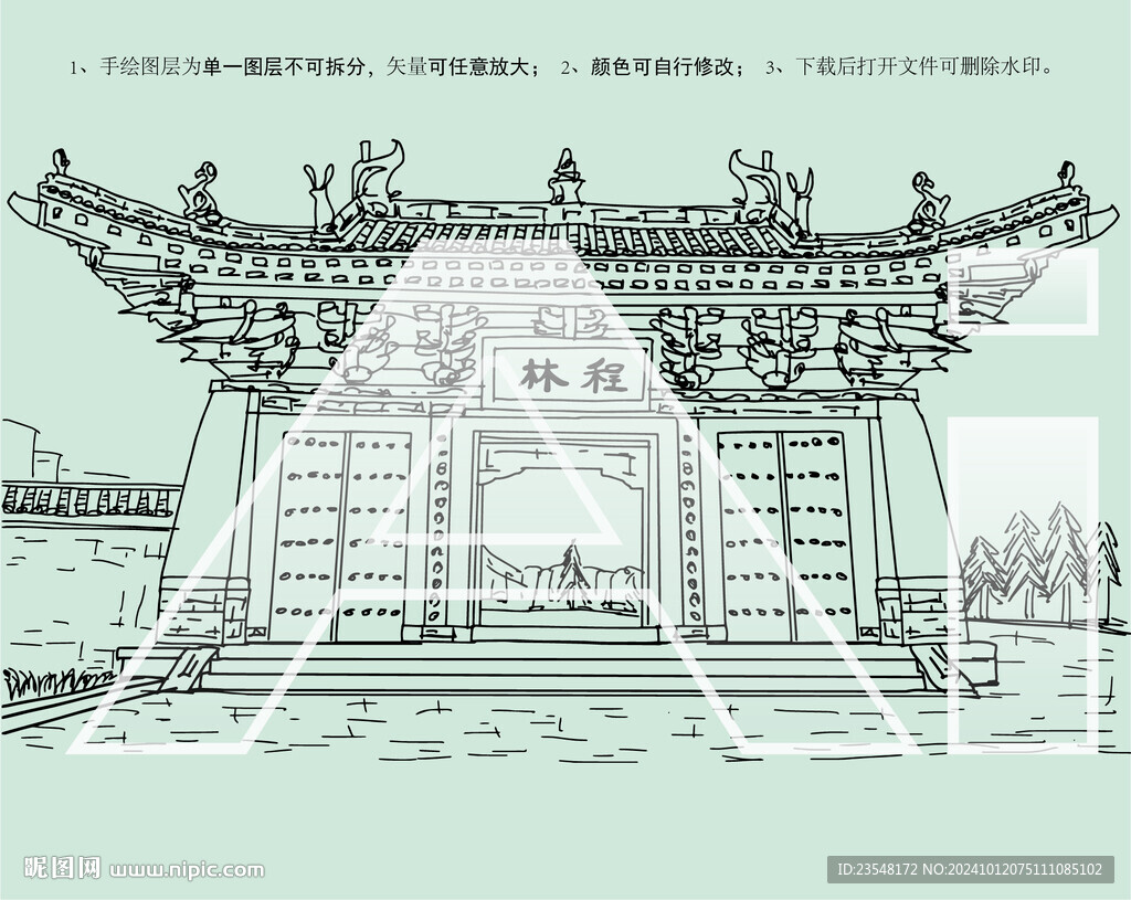 洛阳伊川程林文化园