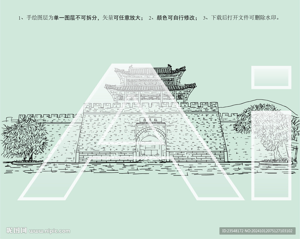 沂蒙红色影视基地