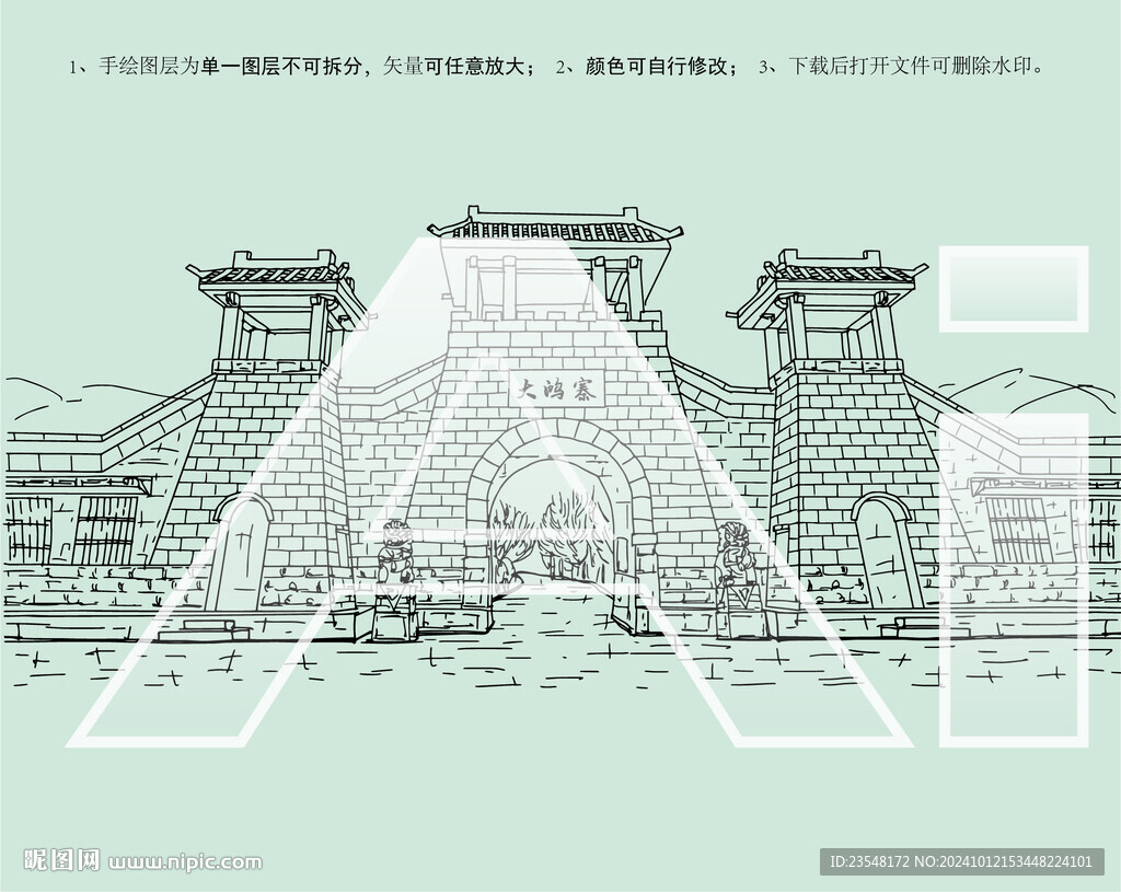 禹州大鸿寨风景区