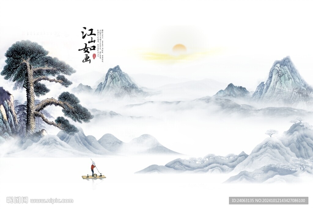 江山如画背景墙