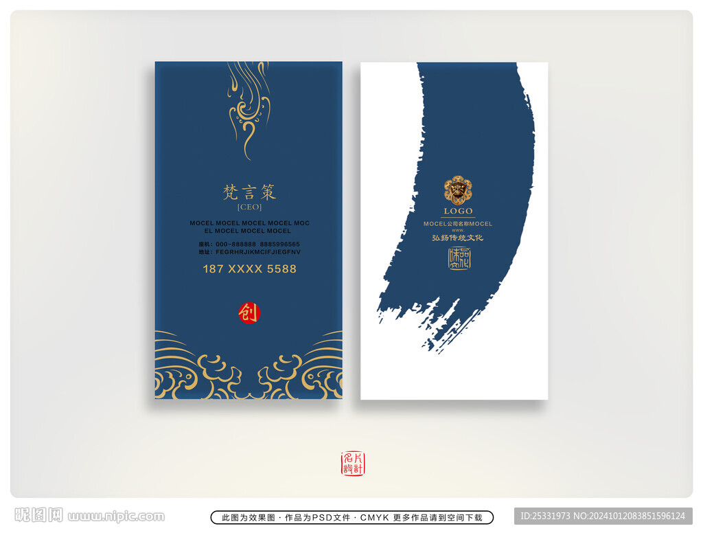 花纹高档名片